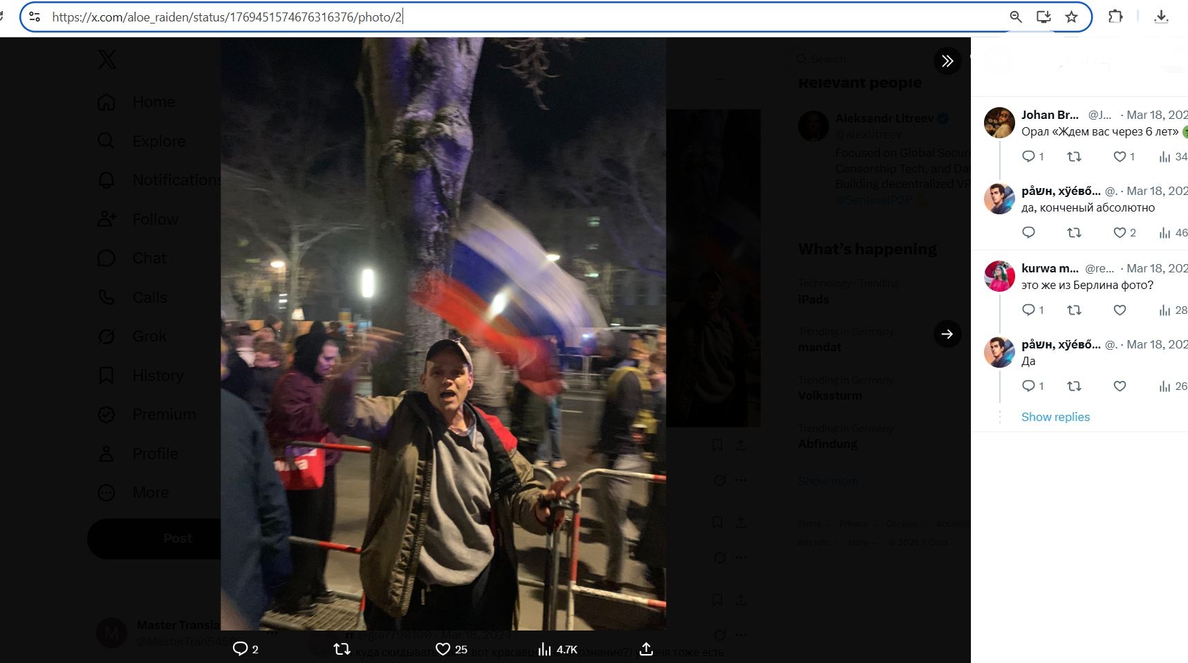 Trofimchuk_Valeriy_001__SoR_023__-TwiX.jpg Trofimchuk_Valeriy_001__SoR_023__-TwiX.jpg